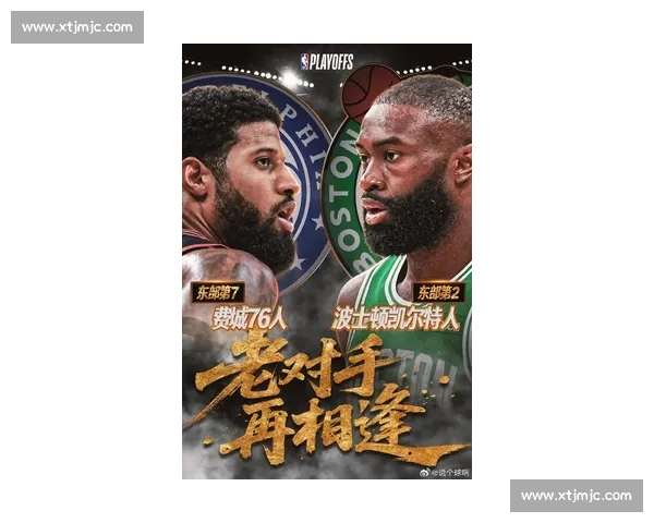 NBA季后赛东西部决赛前瞻:谁能会师总决赛?_20260521201023 NBA季后赛东西部决赛前瞻:谁能会师总决赛?_20260521201023